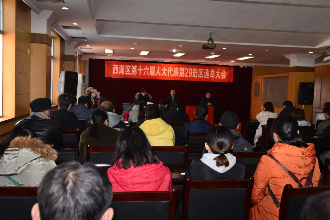 江西長運股份有限公司黨委副書記、董事會秘書吳隼被補選為南昌市西湖區(qū)第十六屆人民代表大會代表