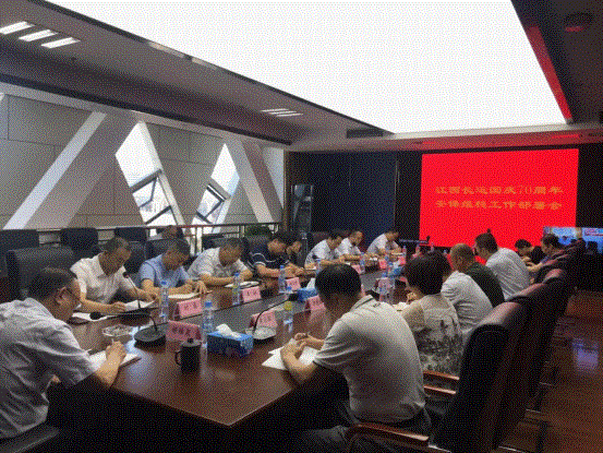 科技讓任前談話插上翅膀——江西長運黨委、紀委聯(lián)合進行任前集體談話