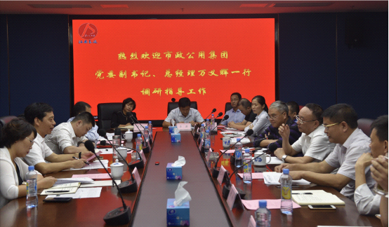 市政公用集團(tuán)黨委副書記、總經(jīng)理萬(wàn)義輝調(diào)研江西長(zhǎng)運(yùn)