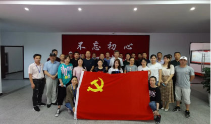 各子公司開展主題黨日活動(dòng)，慶祝建黨99周年
