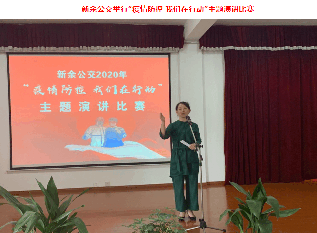 三家子公司開展文體活動喜迎“國慶、中秋”雙節(jié)