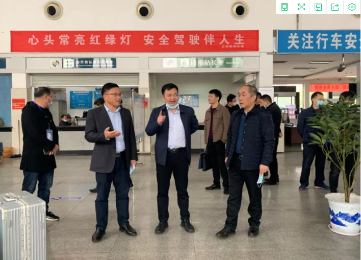 市政公用集團副總經(jīng)理郭曉慶一行到新余公交、新余長運調(diào)研