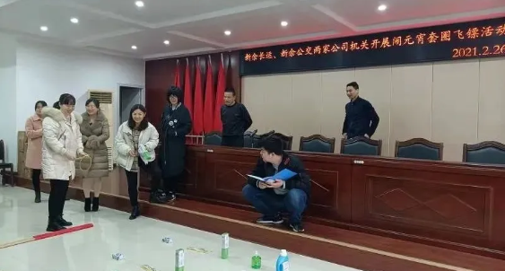 新余長(zhǎng)運(yùn)、新余公交聯(lián)合開展趣味活動(dòng)鬧元宵