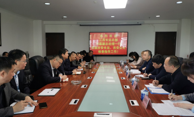 劉磊檢查吉安長(zhǎng)運(yùn)、公交投資項(xiàng)目工作