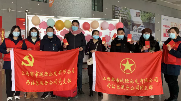 都市城際公交  推出“元宵節(jié)猜燈謎、送紅包”活動