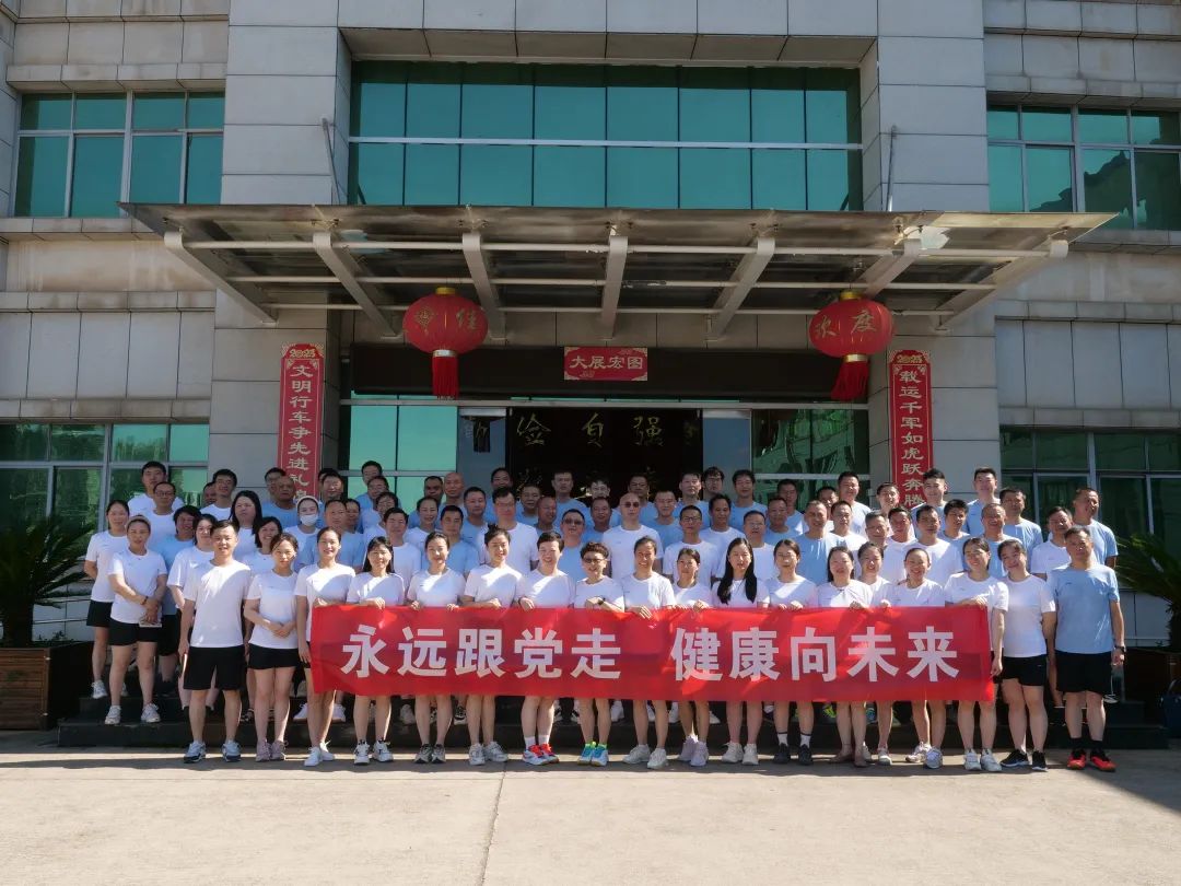 吉安公司：舉辦“慶七一”職工羽毛球、乒乓球、臺(tái)球賽