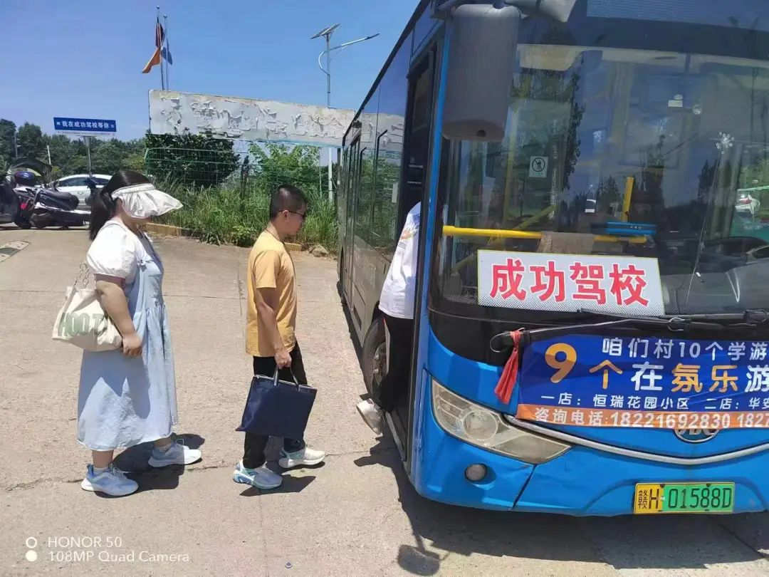 景德鎮(zhèn)長(zhǎng)運(yùn):樂(lè)平公交開(kāi)通首條駕校通勤車(chē)
