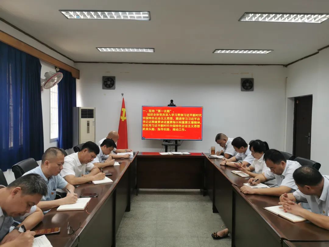 長鴻物業(yè)：開展“樹新風，建新功，立足崗位做先鋒”主題黨日活動