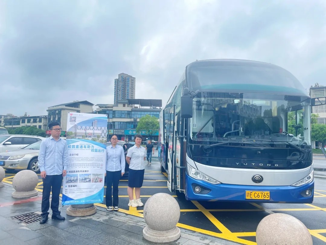 校園直通車(chē) 為學(xué)生返家撐好“平安傘”