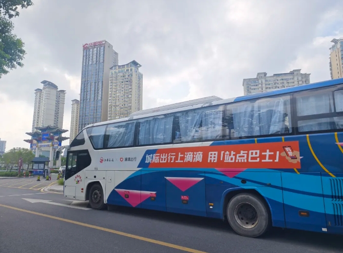 都市城際公交：南昌往返九江“站點(diǎn)巴士”（廬山南門線）班次增加啦！