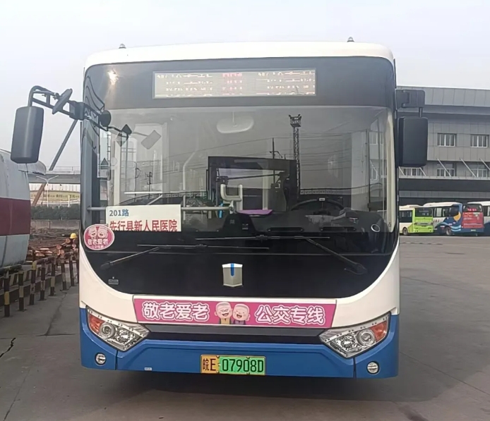 馬鞍山長客：當涂長客201公交車開設(shè)敬老專線
