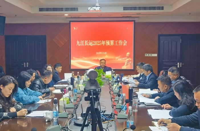 劉磊、占梁調(diào)研九江長(zhǎng)運(yùn)2025年全面預(yù)算工作