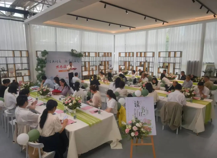 九江長運(yùn)：開展“讀經(jīng)典詩文、揚(yáng)清風(fēng)正氣”世界讀書日活動(dòng)