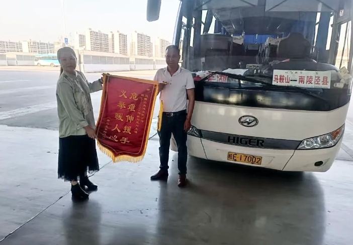馬鞍山長(zhǎng)客：臨危不懼斗歹徒，挺身而出顯擔(dān)當(dāng)