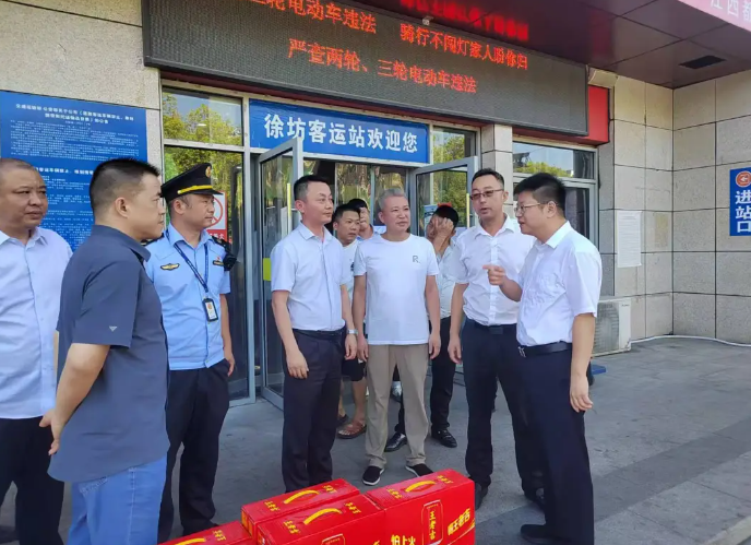 都市城際公交 南昌市交通局領(lǐng)導(dǎo)慰問(wèn)徐坊客運(yùn)站一線員工